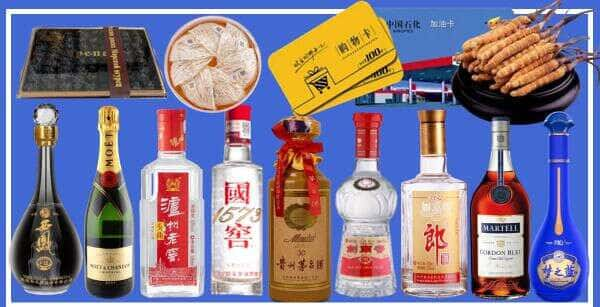 三明宁化县烟酒回收