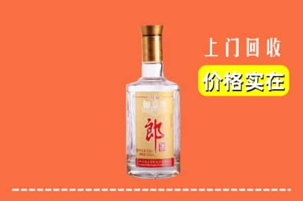 三明宁化县求购高价回收老郎酒