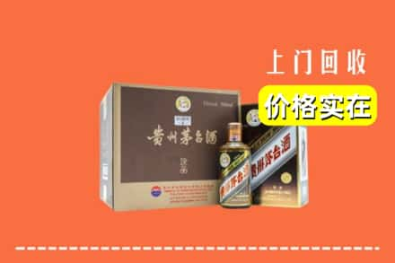 三明宁化县回收彩釉茅台酒