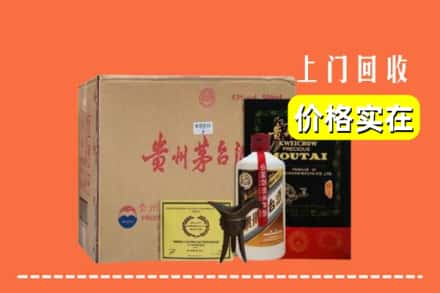 三明宁化县回收陈酿茅台酒